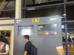 -上海浦东国际机场-T2航站楼