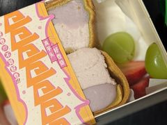真芋儿好卷烧-辛一·铜锣烧(鸿寿坊店)