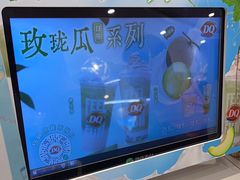 -DQ·蛋糕·冰淇淋(湖景东路店)