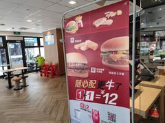-麦当劳(保利若比邻店)