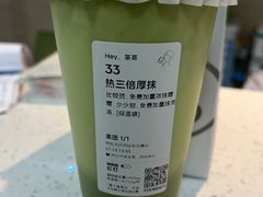 -喜茶(振华商厦店)