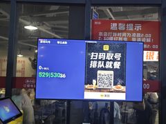 -串小白烧烤(金沙洲店)