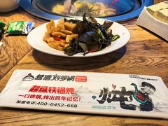 -营信刘罗锅铁锅炖(建华店)