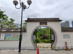 -新城市广场