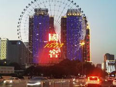 -星城之眼摩天轮