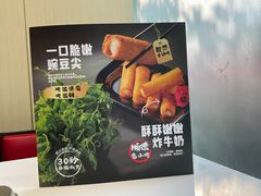 -海底捞大排档火锅(打浦路店)