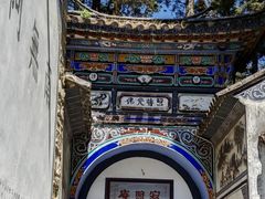 -寂照庵