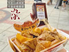 -老day牛杂(官也街总店)