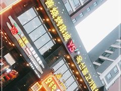 门面-玉善烧烤串城(长春总店)