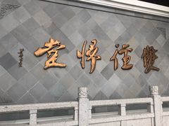 -径山寺