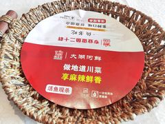 -辣婆婆(航天桥店)