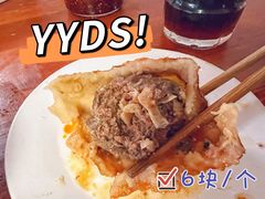 -宝瑞门钉肉饼店