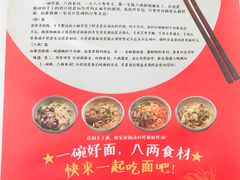 -陈八两面家(华孚写字楼店)