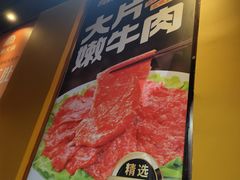 -傣妹火锅(南京东路一店)