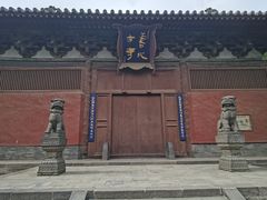 -善化寺