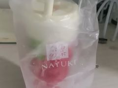 -奈雪的茶(华侨城创意园店)