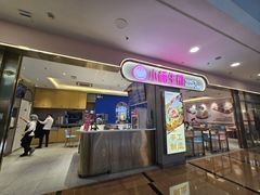 -小杨生煎(周浦万达店)