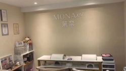 -RAGA皮肤管理中心·美体养生SPA