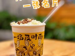 -7mall美食潮地标