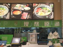 -蒙自源米线(虎门国际购物中心店)