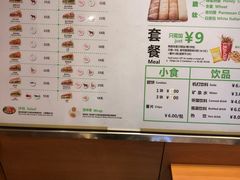 菜单-赛百味SUBWAY(高新绿宝店)