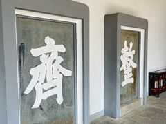 -岳麓书院