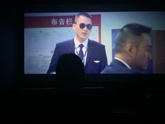 -幸福蓝海国际影城(河西店)