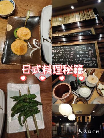 #0元玩转这座城 上周三下班，约朋友去华商金融中心一