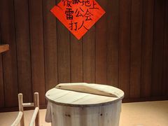 -田小狗的饭店(碧桂园店)