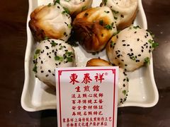 -东泰祥生煎馆(陕西南路店)
