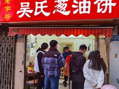 -循礼门(地铁站)