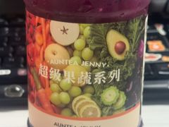 -沪上阿姨·精选茶饮(南开白堤路店)