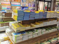 -雨丝书店(综合商业楼店)