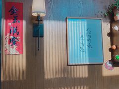 -福苗小骆驼烧烤(曲江店)