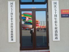 -朝阳体育中心