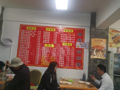 -巍山𤆵肉饵丝