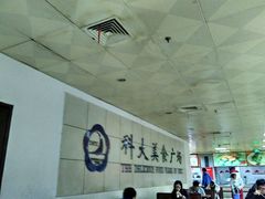 -中科大东区东苑餐厅(天使路店)