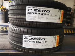 -倍耐力轮胎专卖店(碧云路店)