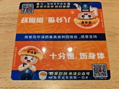 -素满香·全民食养自助(长宁龙之梦店)