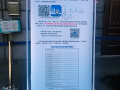 -上海市公安局交通警察总队车辆管理所三分所