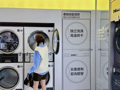 -XI·LaundryCafe 喜咖自助洗衣咖啡店