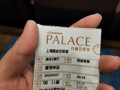 -百丽宫影城(ifc商场店)