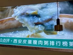 -花少爷·鲜虾干贝粥(延安万达店)