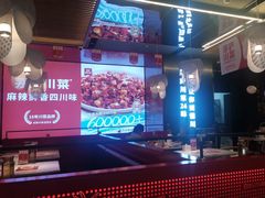 -茅庐川菜(烟台万象汇店)