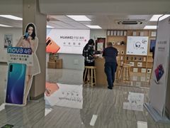 -中国电信(东门营业厅)