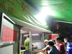 -信二嫂虾饼(振兴路店)