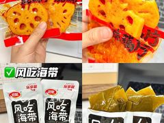 -山姆会员商店(上海浦东店)