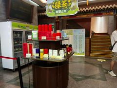 -张一元(总店)
