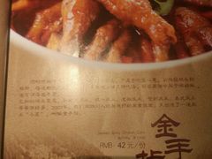 -辛香汇(大华第一坊店)
