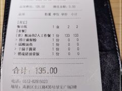 -蜜桃餐厅·伴山(绿宝广场店)